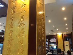 -眉州东坡(亚运村店)