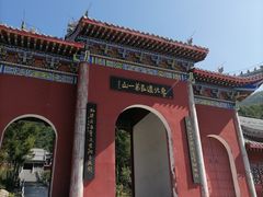 -九鼎铁刹山风景区