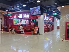 -猪角·闽南猪脚饭(上梅林店)