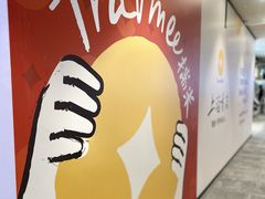 -Ant 蚂蚁洞烤肉·大营地(上海静安大悦城店)