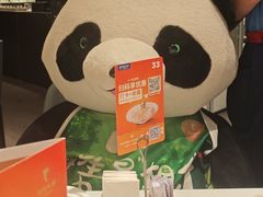 -眉州东坡(清河万象汇店)