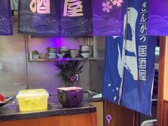 -三月居酒屋(青年大街店)
