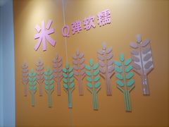 -吉野家(秀谷店)