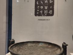 -齐文化博物馆