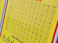 -慈恩寺
