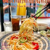 PHO越南粉怎么那么好吃！