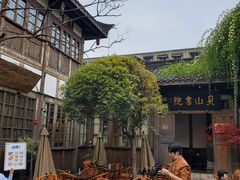 -见山书院