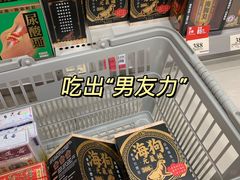 -万宁(新城市广场店)