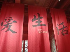 -山四砂锅(太原钟楼街店)