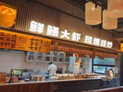 -李犟大爆鳝面·手工蟹黄包(湖滨西湖店)