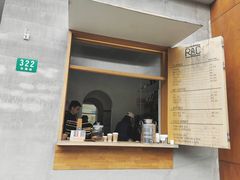 咖啡单点口-RAC BAR(安福路店)
