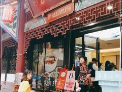 -名善山珍·野生菌汤锅(文殊院店)