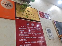 -许家炒鸡店(清真寺街店)