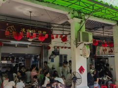 -凌舍好烧鹅(中山路店)