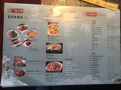 菜单-先机®·泉水鸡汤(七星岗店)