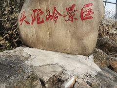 -紫金山天文台