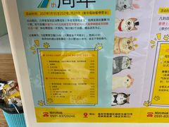-乐派堂宠物医院·猫友好· 心脏科(东街店)