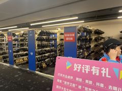 -世界之窗阿尔卑斯冰雪世界