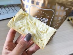 -京馔手工吐司(万达广场济南高新店)