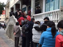 -复旦大学附属华山医院(江苏路分部)