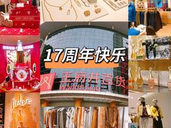 -王府井百货(中州中路店)