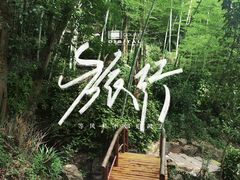 -采石矶景区