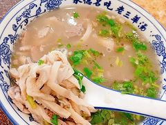 -老三羊汤【北兴隆街店】