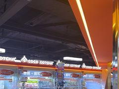 -可爱抓 COCO  GOTCHA(天津鹏欣水游城店)