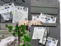 -视野联行眼镜·蔡司·尼康·豪雅·依视路(青浦宝龙店)
