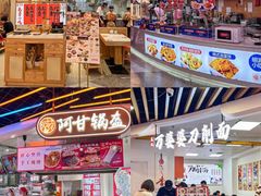 -天河城购物中心