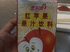 红苹果-邢氏老太太烧烤(南山店)