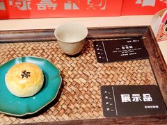 -阮大兴糕团(日月光中心店)