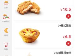 -肯德基(甘家口店)