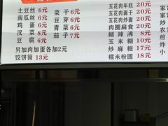 -天台小吃(新城店)