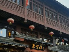 门面-秦淮小吃城(夫子庙店)