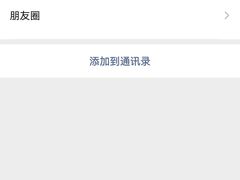 -启德考培雅思托福留学(香洲校区)