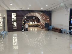 -鼎香缘海鲜自助火锅烤肉(锦辉购物广场店)