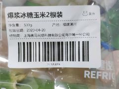-盒马鲜生(皇庭广场店)