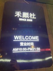 -禾颜社·精致美容