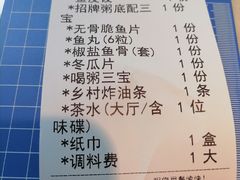 -粤顺渔坊·中山脆肉鲩火锅(清湖店)