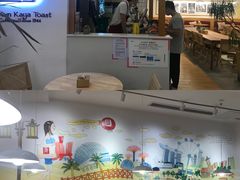 -亚坤 Ya Kun Kaya Toast(万象城店)