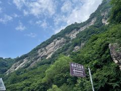-秦岭风景区