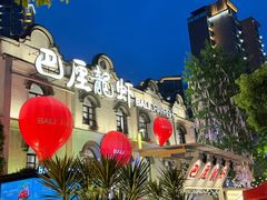 -巴厘龙虾·榜首油焖大虾(沙湖·花园店)