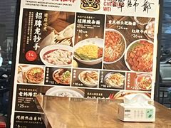 -谭师爷龙抄手(白下路店)