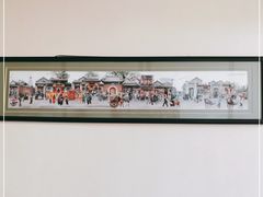 -同和居(什刹海店)