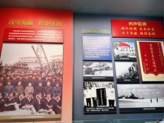 -中国人民解放军海军博物馆