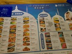 菜单-楼兰古丽·新疆菜(大唐西市店)