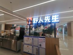 -凯德MALL(望京店)