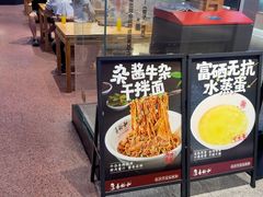 -易裕和·长沙米粉(竹塘西路店)