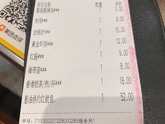 -新旺茶餐厅(嘉里城店)